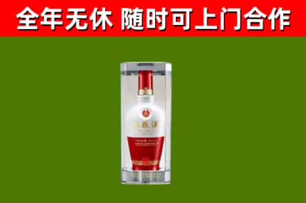 徐汇区烟酒回收五粮液酒.jpg