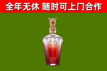 徐汇区烟酒回收皇家剑南春龙年.jpg