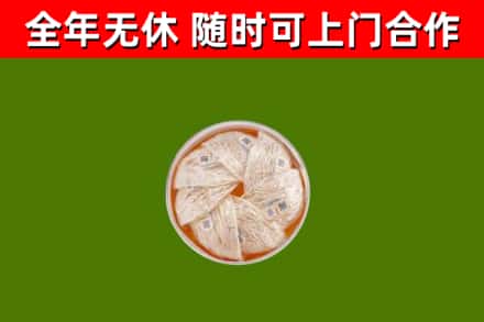 徐汇区烟酒回收燕窝.jpg