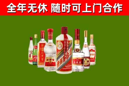 徐汇区烟酒回收八大名酒.jpg
