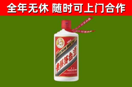 徐汇区烟酒回收飞天茅台酒.jpg
