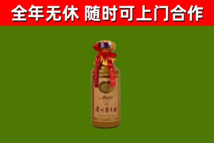 徐汇区烟酒回收30年茅台酒.jpg