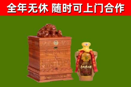 徐汇区烟酒回收80陈年贵州茅台酒.jpg