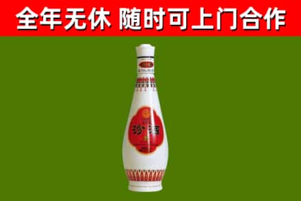 徐汇区烟酒回收瓷瓶汾酒.jpg