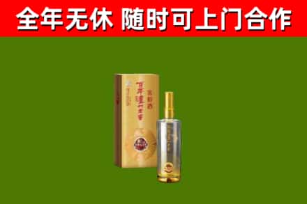 徐汇区烟酒回收百年泸州.jpg