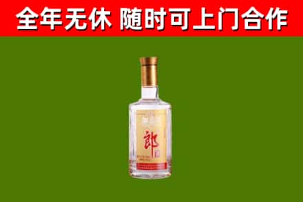 徐汇区回收郎酒