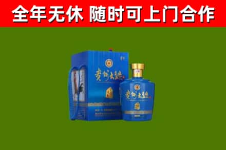 徐汇区回收贵州大曲
