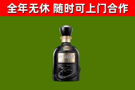 徐汇区回收古井贡酒