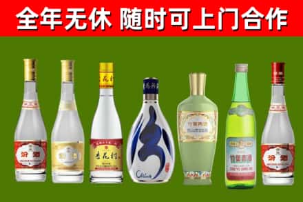 徐汇区烟酒回收汾酒系列.jpg