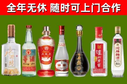 徐汇区回收名酒
