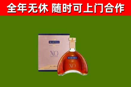 徐汇区烟酒回收马爹利洋酒.jpg